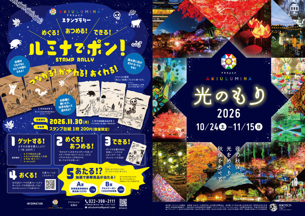 表面ダウンロード