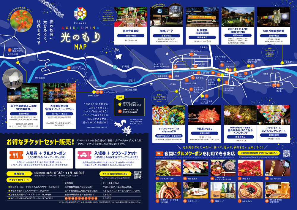 中面ダウンロード