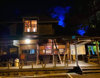 ジンギスカン山力