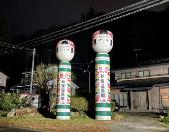 秋保温泉こけし形塔
